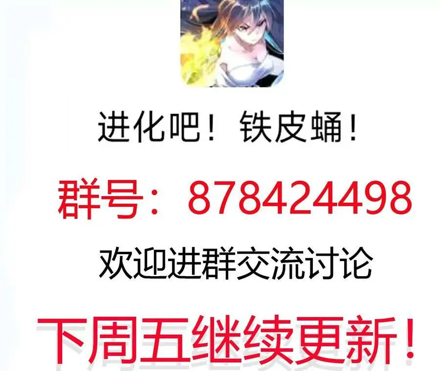 第5章 白虎气血的正确用法 第180页
