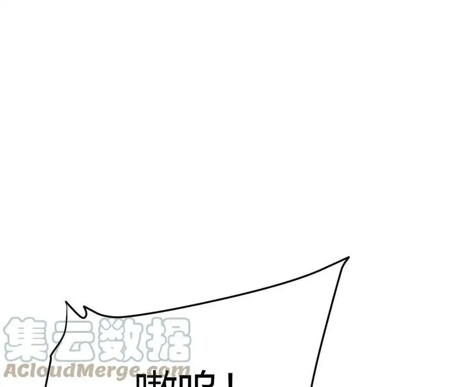 第4话 徒手战白虎！ 第9页