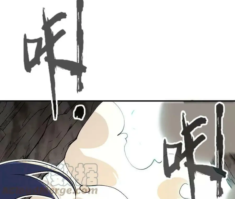 第4话 徒手战白虎！ 第13页