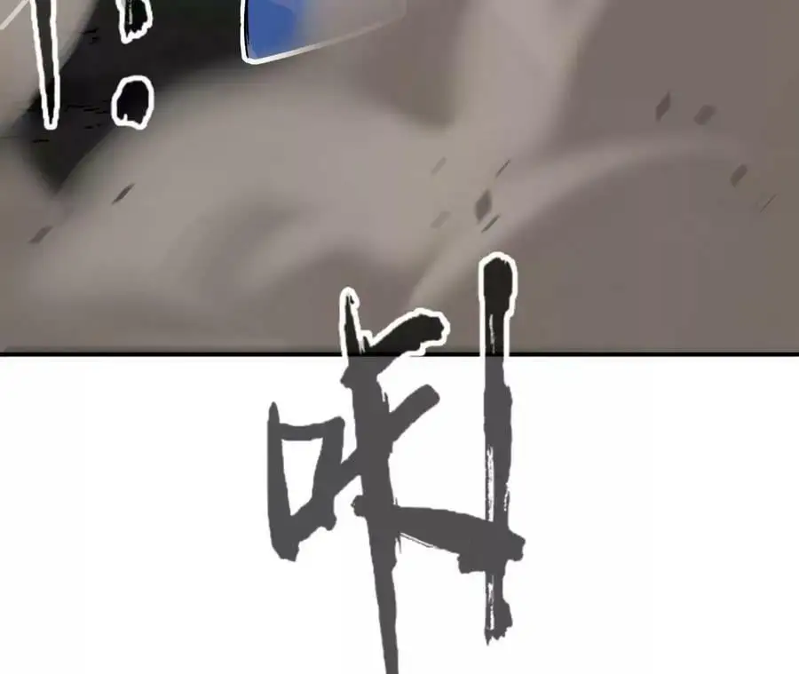 第4话 徒手战白虎！ 第16页