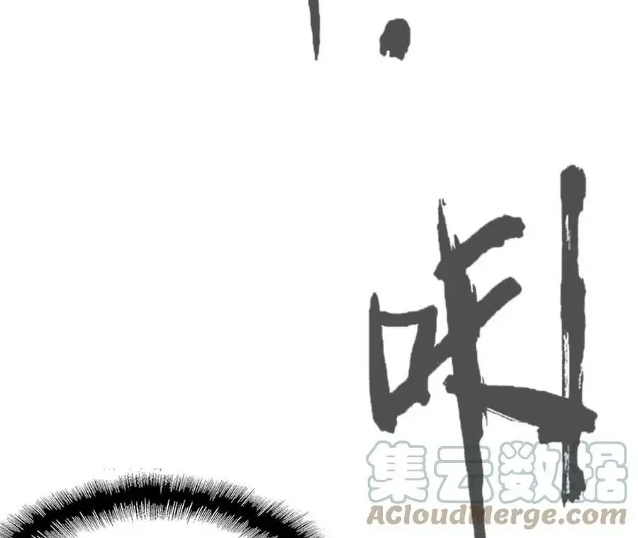 第4话 徒手战白虎！ 第17页