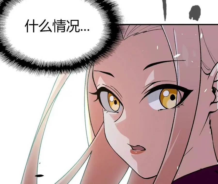 第4话 徒手战白虎！ 第18页