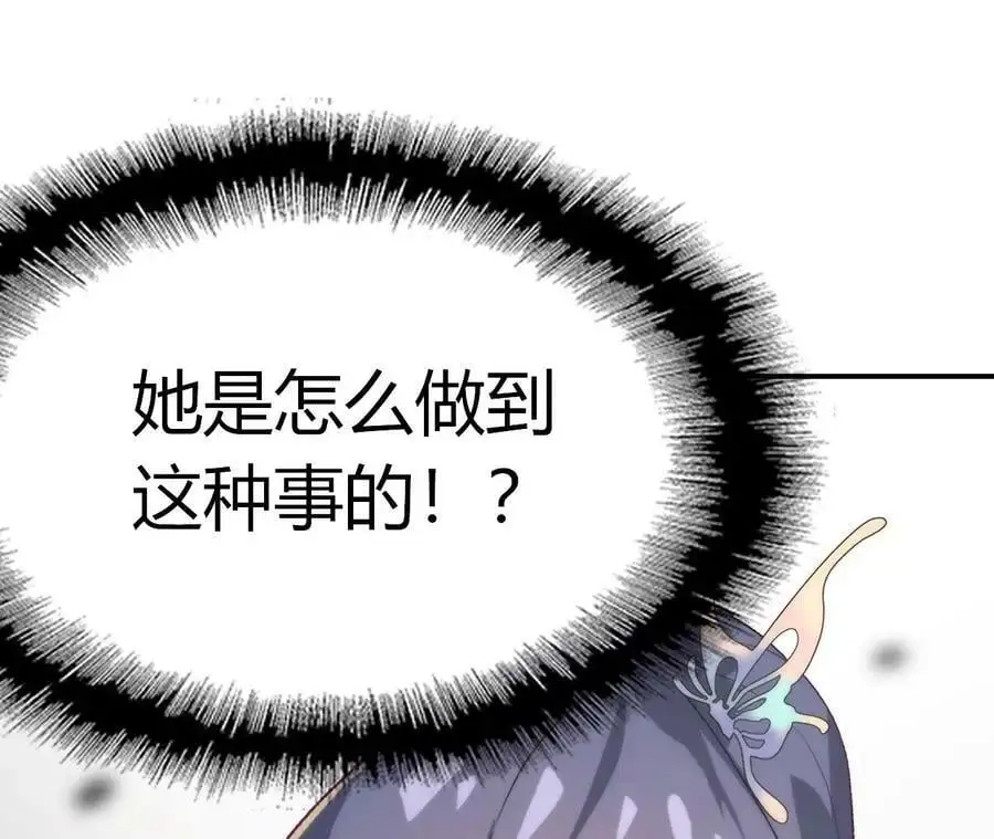 第4话 徒手战白虎！ 第24页