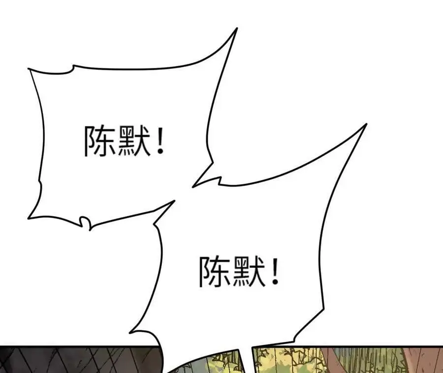 第4话 徒手战白虎！ 第31页