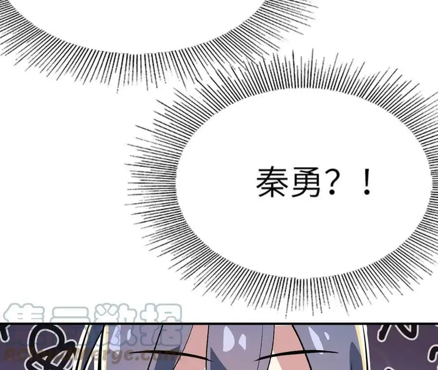 第4话 徒手战白虎！ 第41页