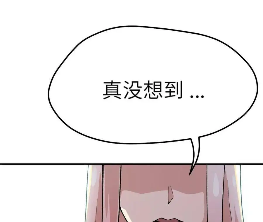 第4话 徒手战白虎！ 第48页