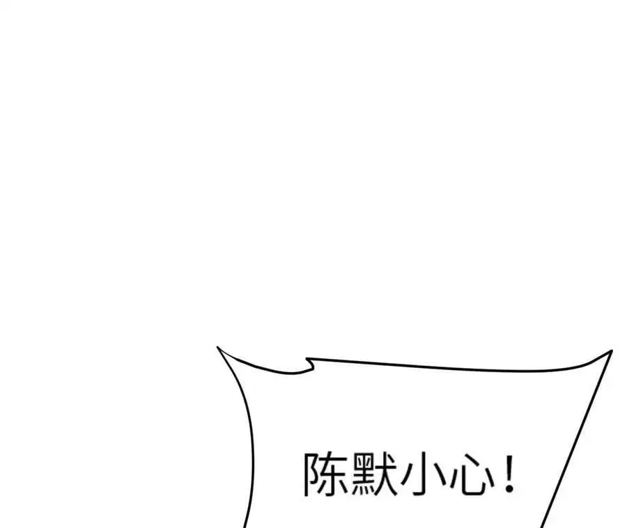 第4话 徒手战白虎！ 第56页