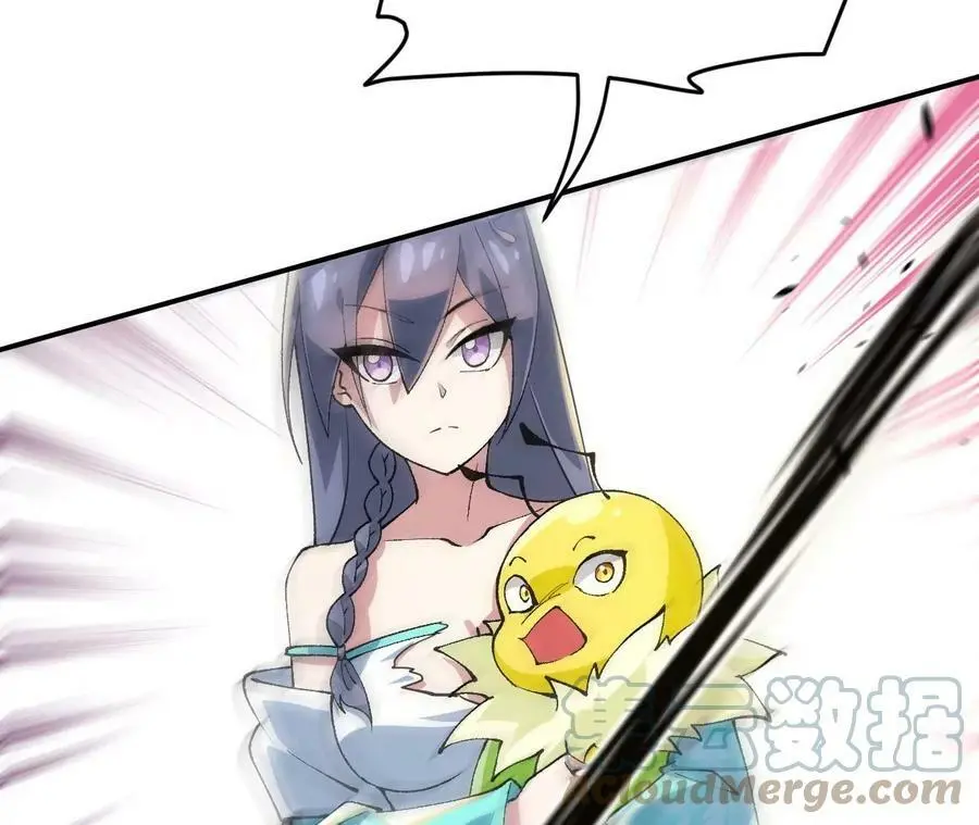 第4话 徒手战白虎！ 第57页