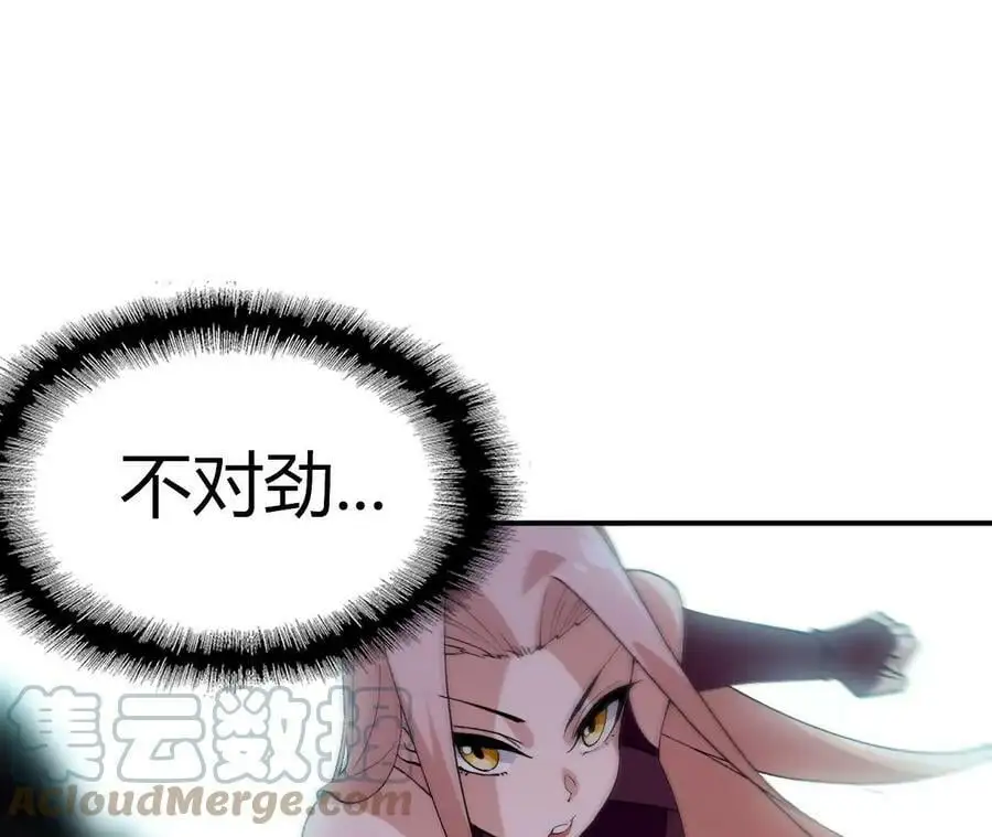 第4话 徒手战白虎！ 第65页