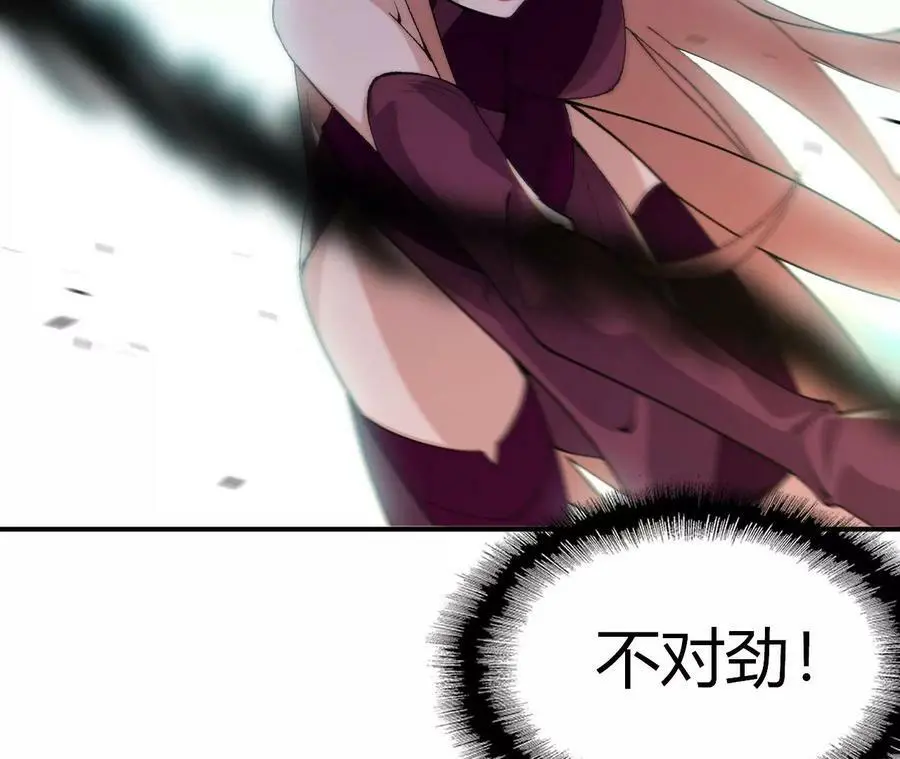 第4话 徒手战白虎！ 第66页
