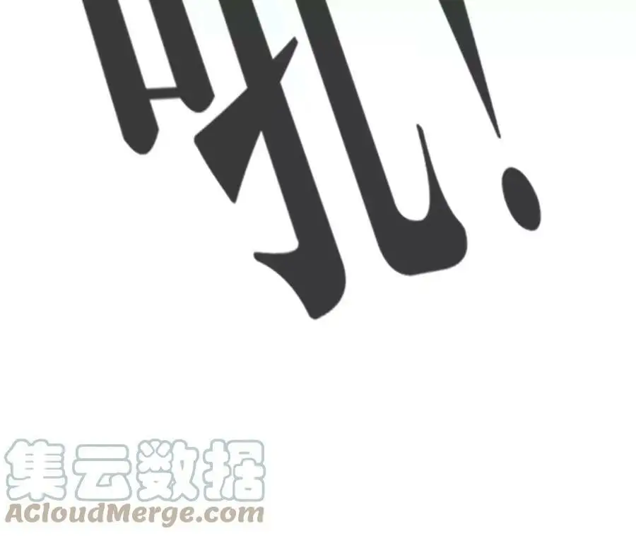 第4话 徒手战白虎！ 第101页