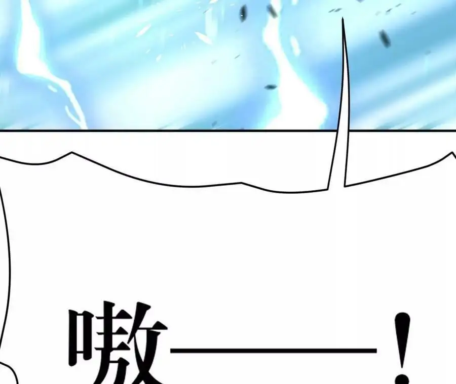 第4话 徒手战白虎！ 第107页