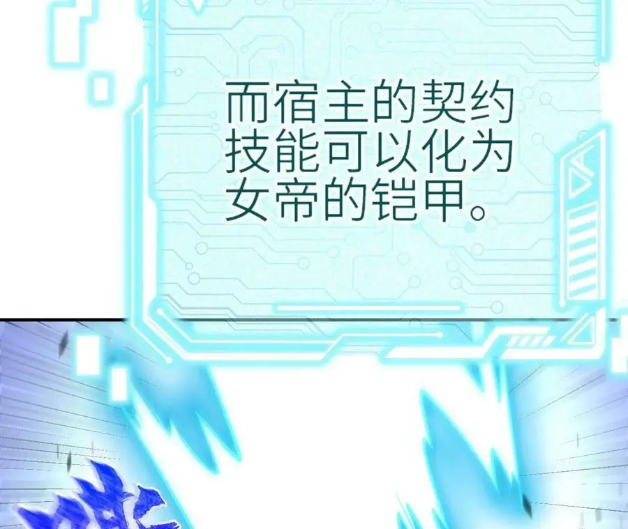 第4话 徒手战白虎！ 第126页