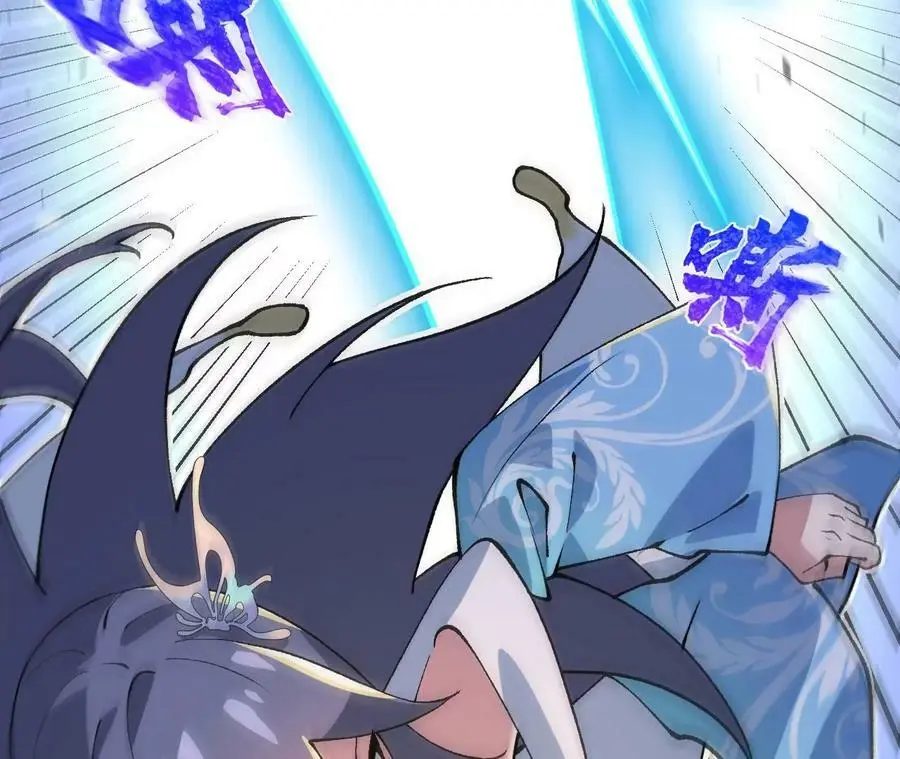 第4话 徒手战白虎！ 第127页