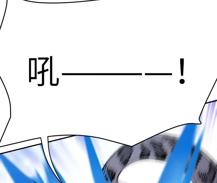 第4话 徒手战白虎！ 第136页