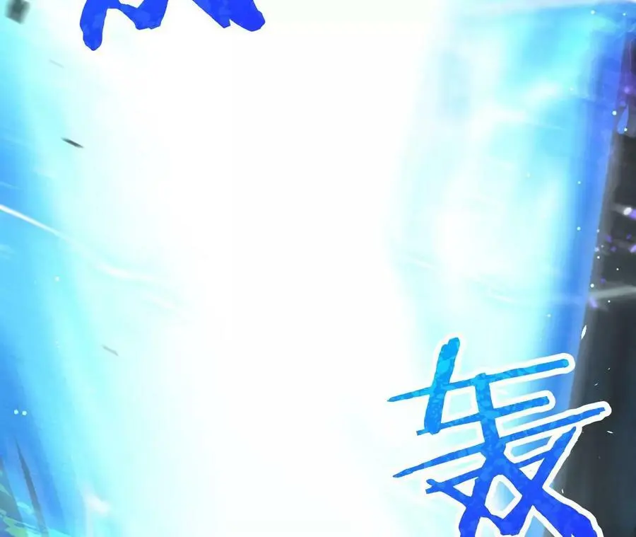 第4话 徒手战白虎！ 第143页