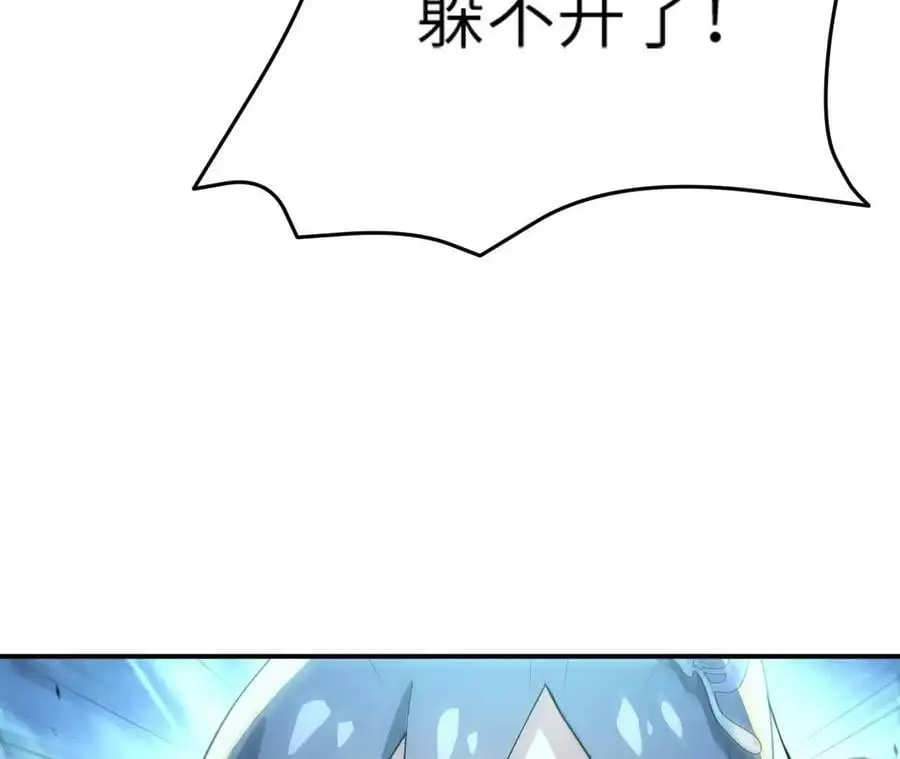 第4话 徒手战白虎！ 第148页