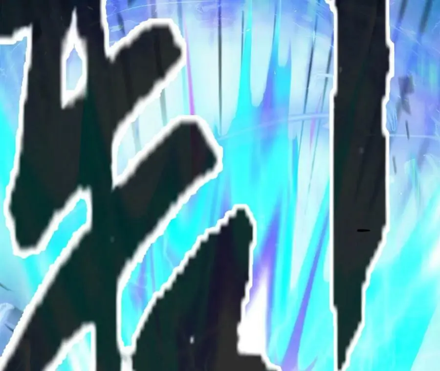 第4话 徒手战白虎！ 第152页