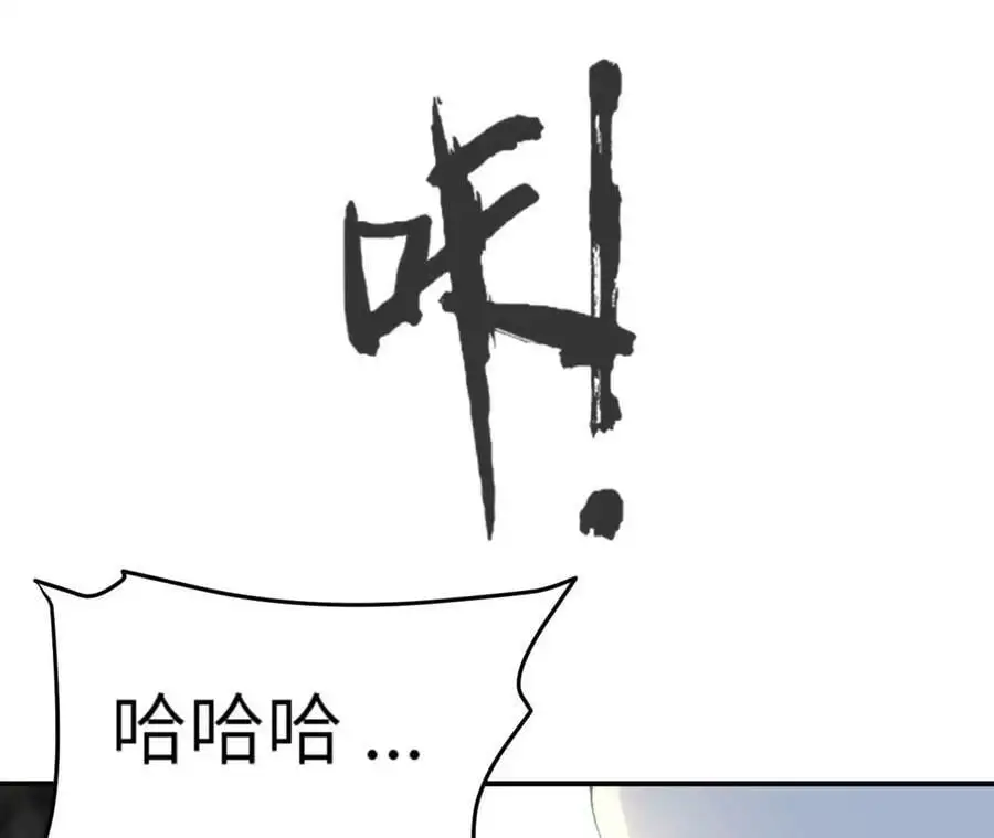 第4话 徒手战白虎！ 第160页