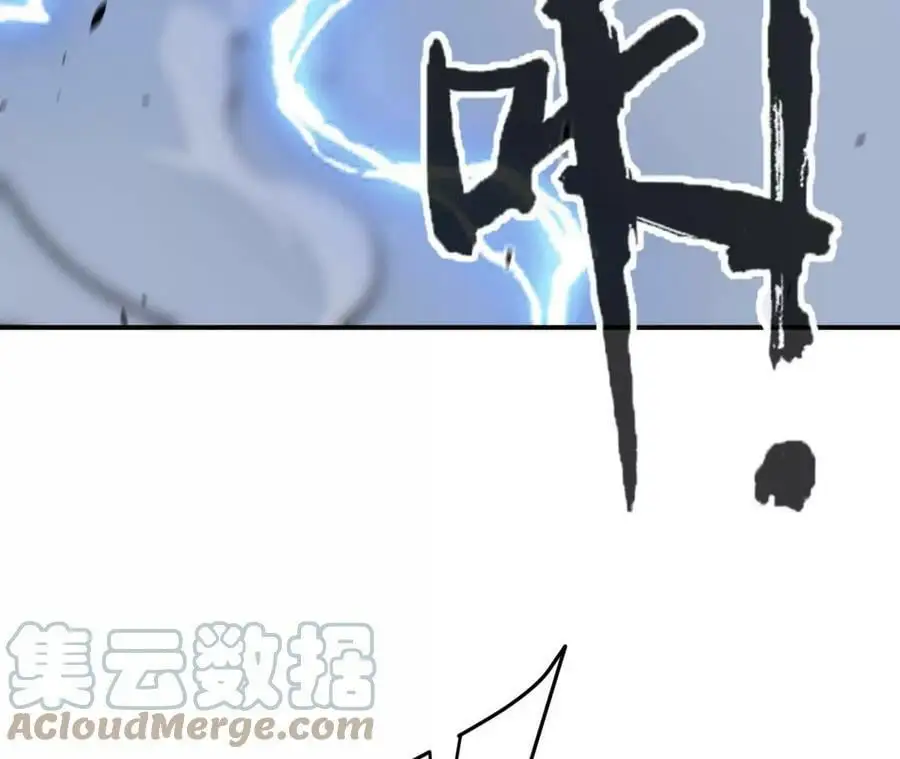 第4话 徒手战白虎！ 第165页