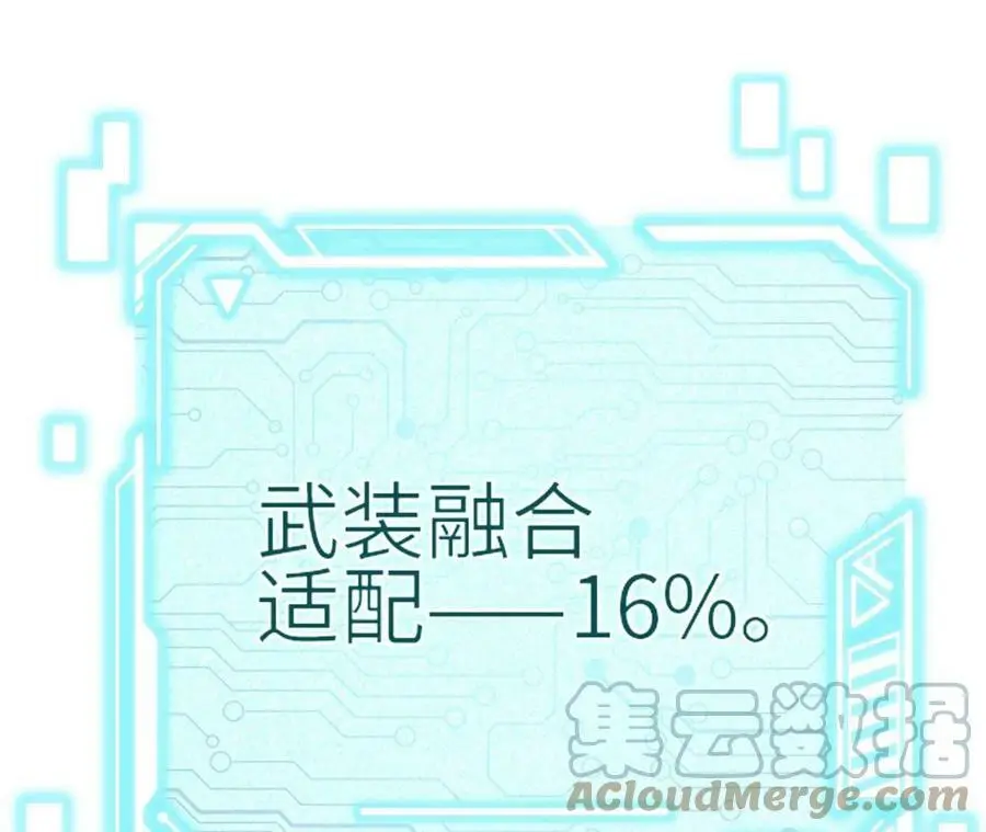 第4话 徒手战白虎！ 第169页