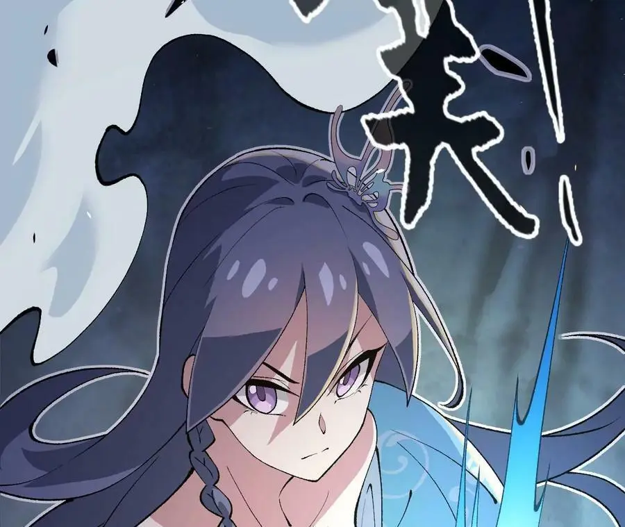 第4话 徒手战白虎！ 第172页