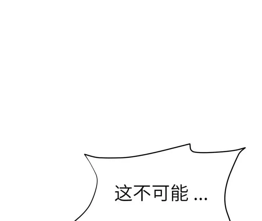 第4话 徒手战白虎！ 第183页