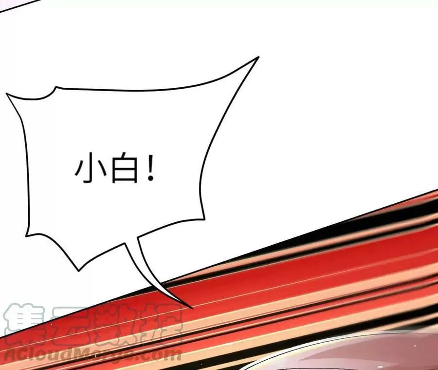 第4话 徒手战白虎！ 第185页