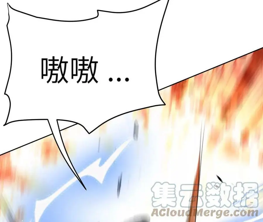 第4话 徒手战白虎！ 第189页