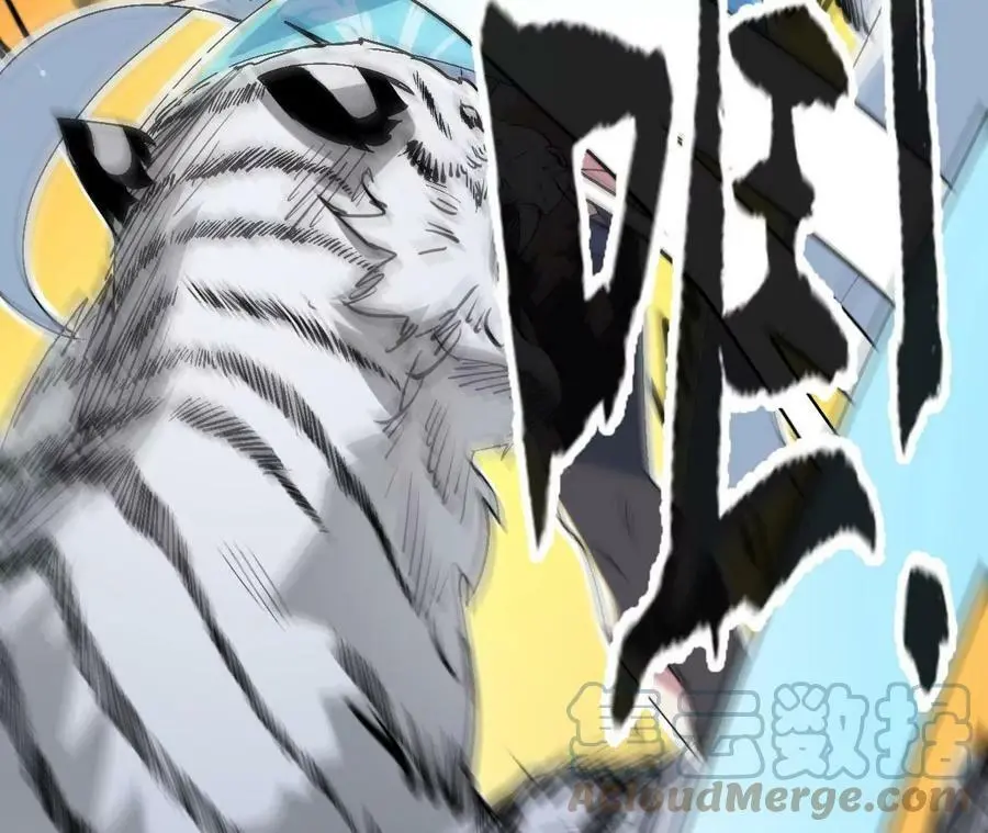 第4话 徒手战白虎！ 第201页