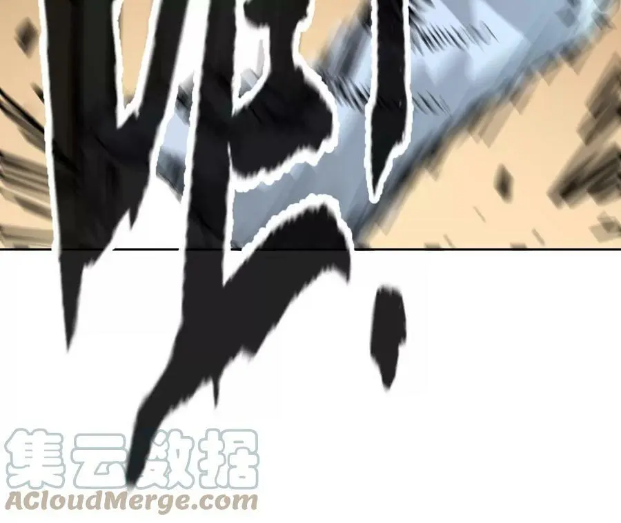 第4话 徒手战白虎！ 第205页