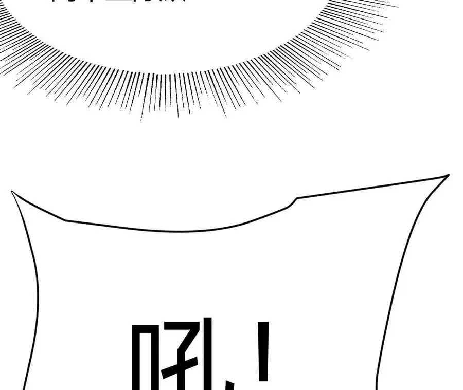 第4话 徒手战白虎！ 第212页