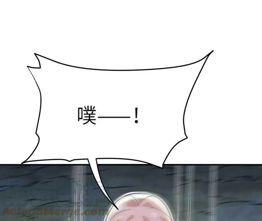 第4话 徒手战白虎！ 第237页