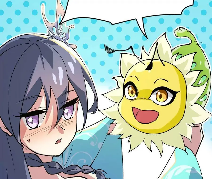 第4话 徒手战白虎！ 第263页