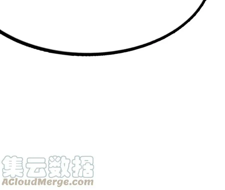 第4话 徒手战白虎！ 第265页