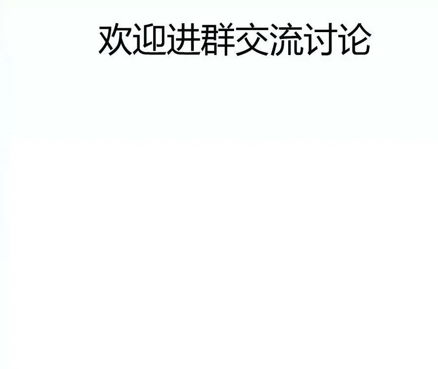 第4话 徒手战白虎！ 第270页
