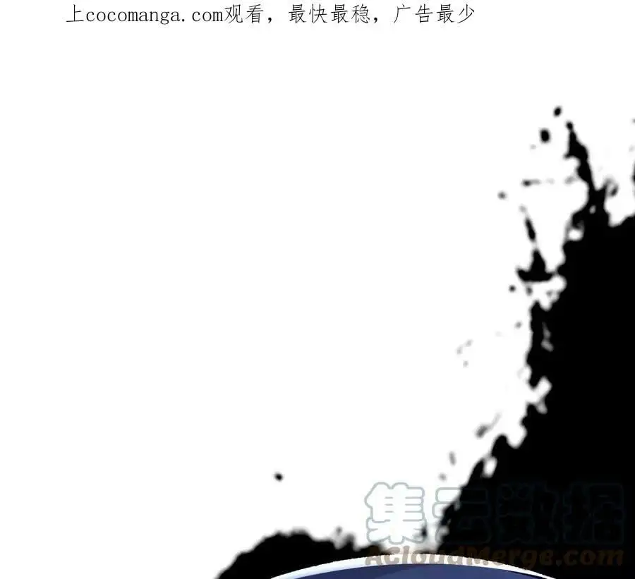 第3话 女帝的专属灵兽 第1页