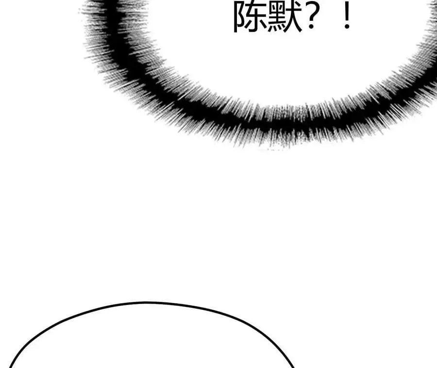 第3话 女帝的专属灵兽 第24页