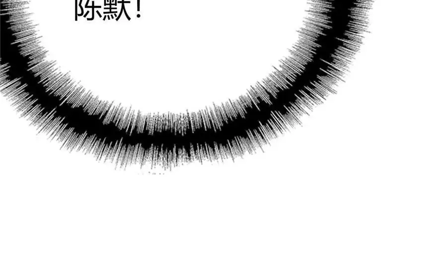 第3话 女帝的专属灵兽 第32页