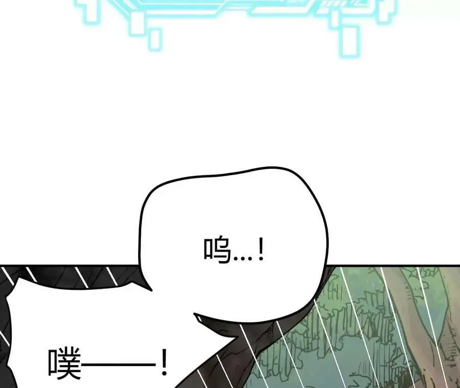 第3话 女帝的专属灵兽 第34页
