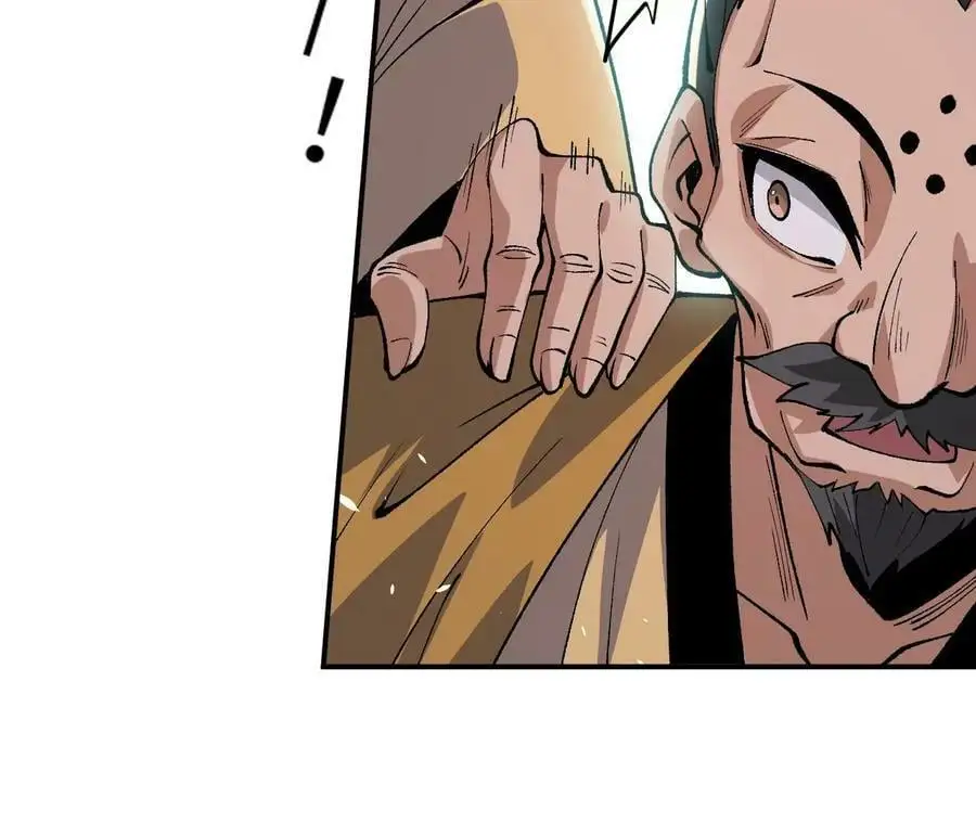 第3话 女帝的专属灵兽 第40页