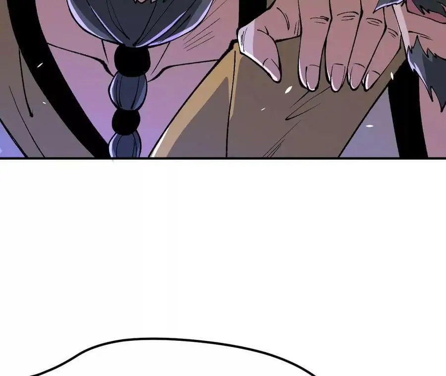 第3话 女帝的专属灵兽 第46页