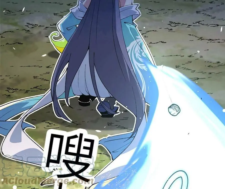 第3话 女帝的专属灵兽 第61页