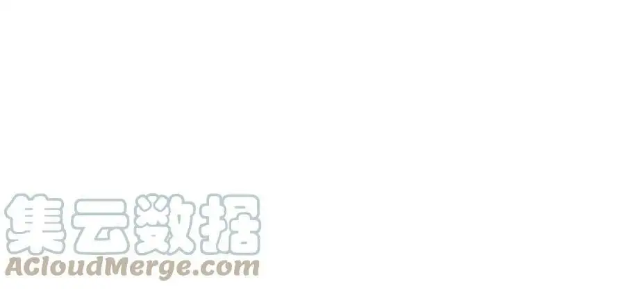 第3话 女帝的专属灵兽 第73页