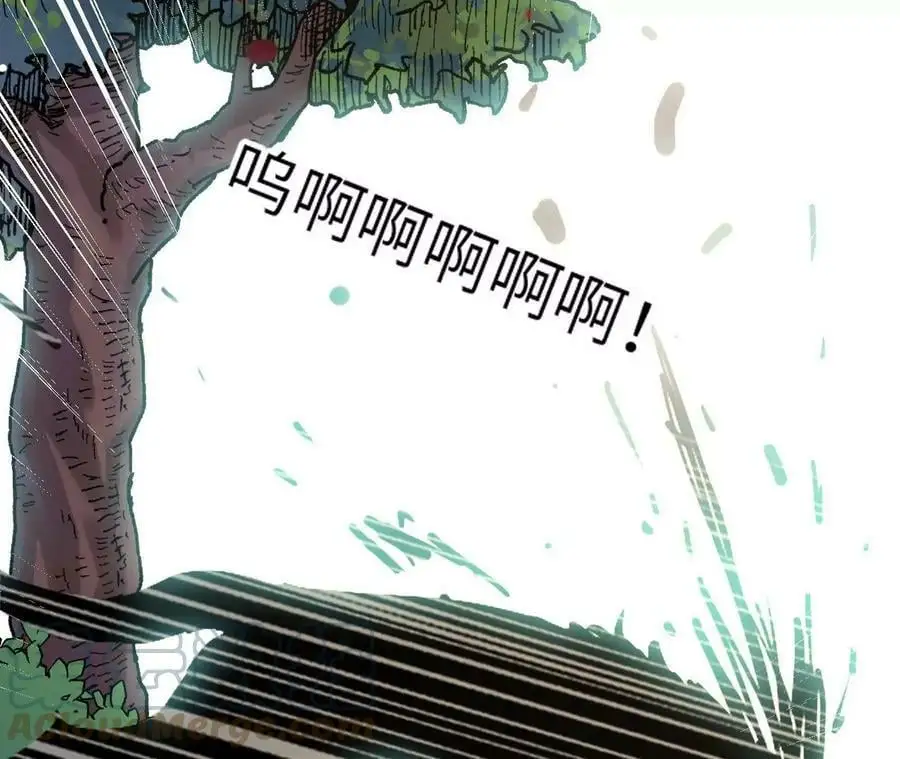 第3话 女帝的专属灵兽 第81页