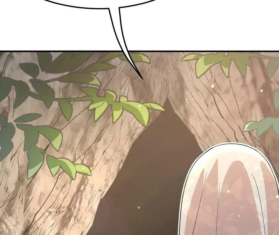 第3话 女帝的专属灵兽 第103页