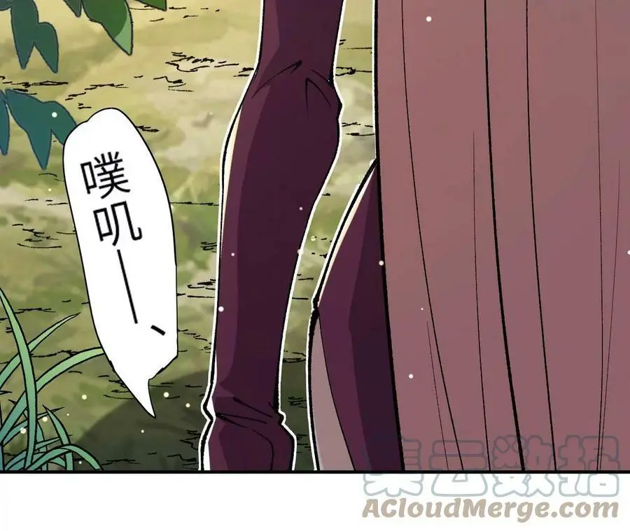 第3话 女帝的专属灵兽 第105页