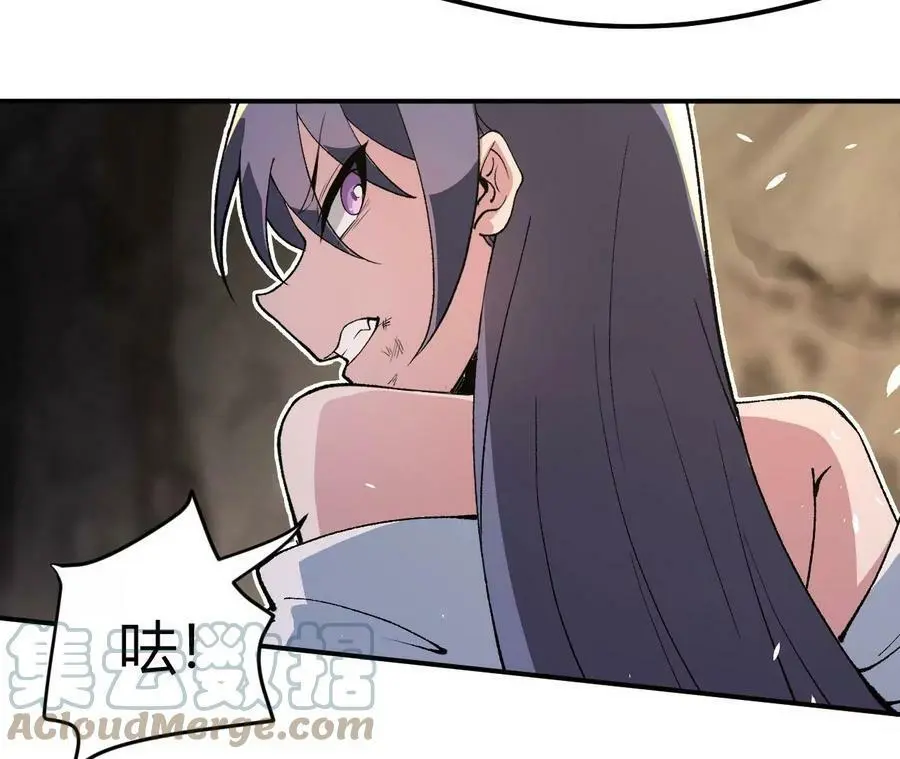 第3话 女帝的专属灵兽 第113页