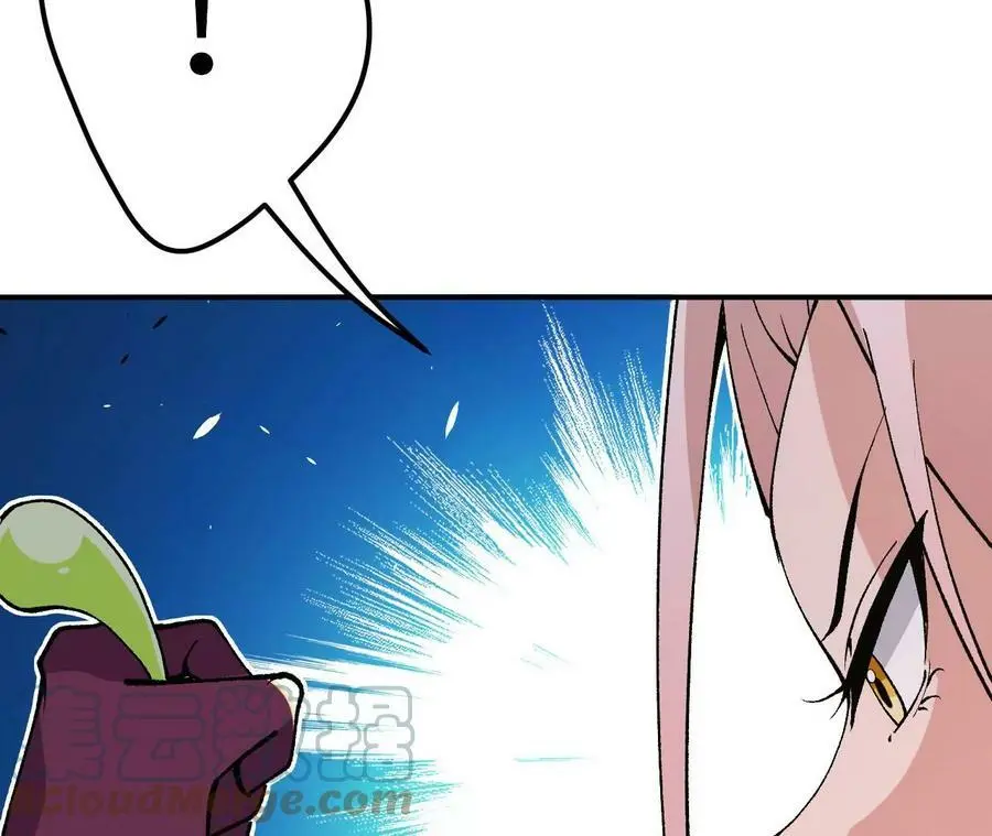 第3话 女帝的专属灵兽 第125页