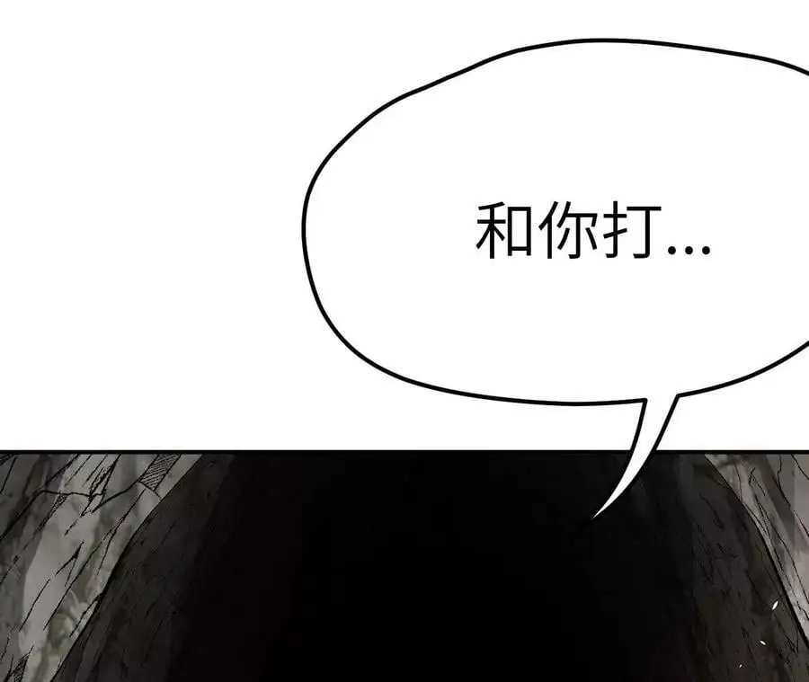 第3话 女帝的专属灵兽 第138页